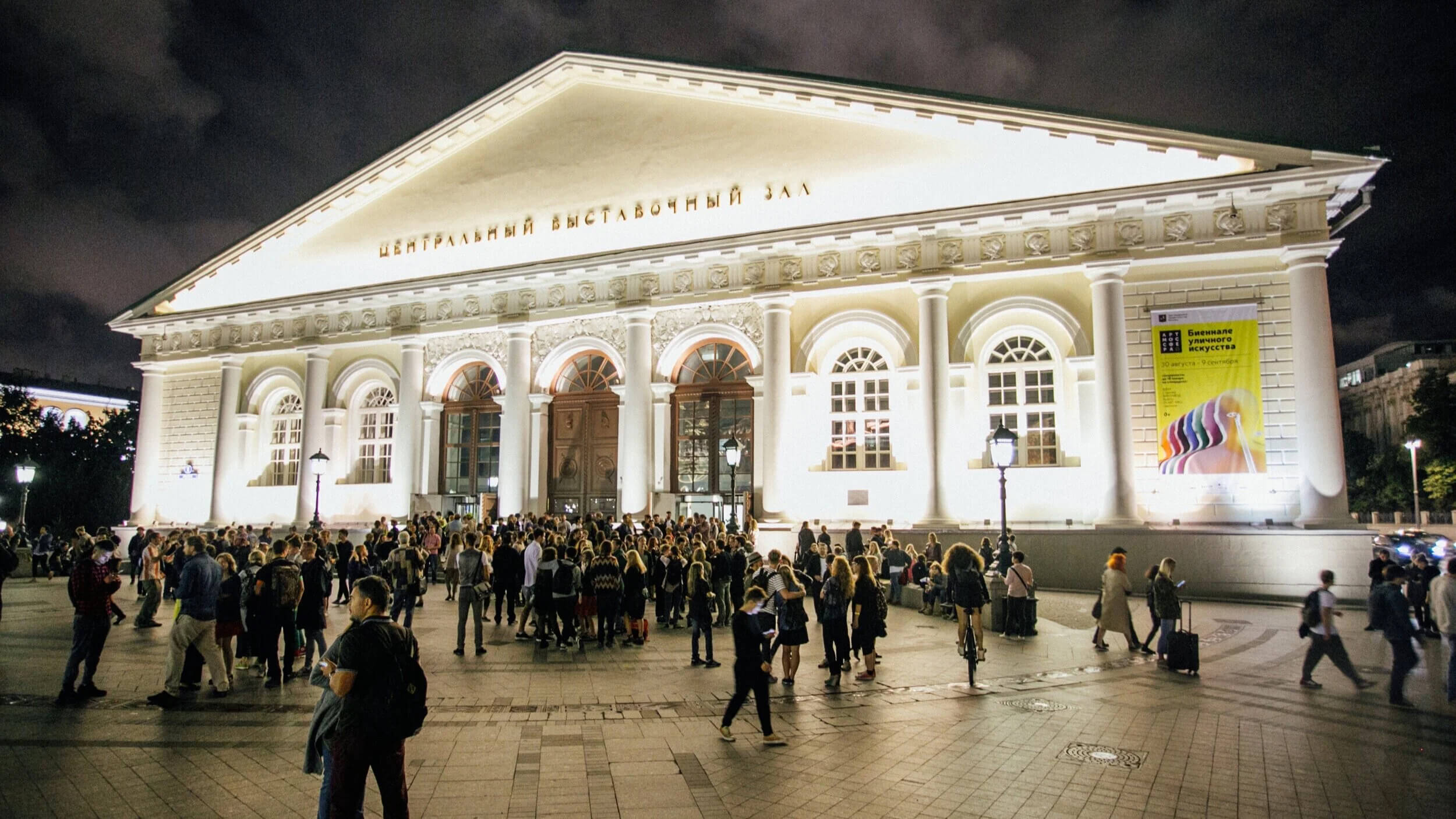 Moscow Biennale — Artmosphere — INGF